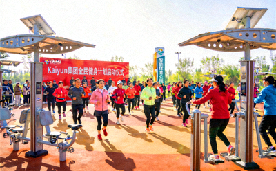 Kaiyun集团全民健身计划启动仪式现场，众多市民在新建的智能体育公园内进行集体锻炼