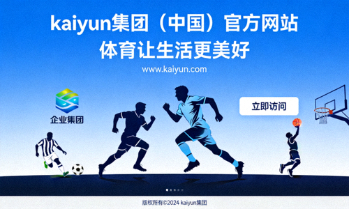 kaiyun集团全球市场拓展战略会议 - 世界地图展示业务覆盖范围